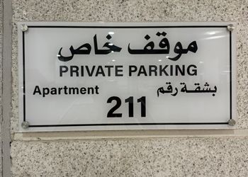 شقة بثلاث غرف وصالة مريحة