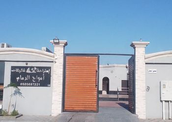 شاليه بجلسة  والعاب اطفال ومسبح