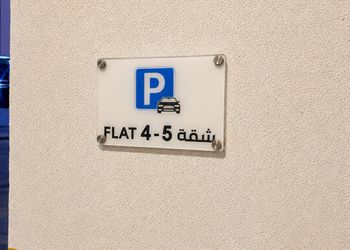 شقة بصالة أنيقة وغرفتين نوم 