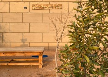 استراحةبجلسة خارجية وألعاب أطفال
