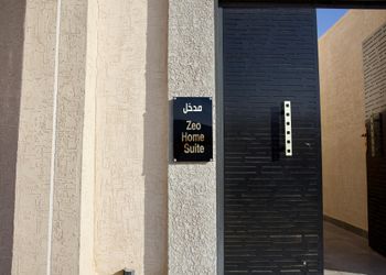 استديو هادئ