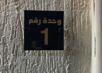 شاليه بجلسة خارجية وأجواء ممتعة 