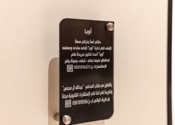 شقة بصالة وغرفة نوم