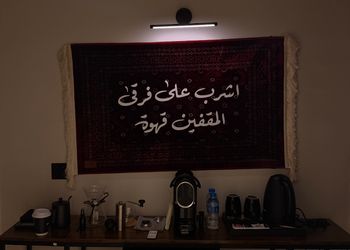 شقة بصالة أنيقة وغرفة نوم 