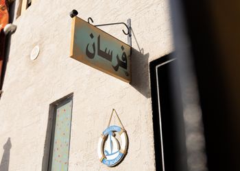 استديو هادئ بسرير ماستر