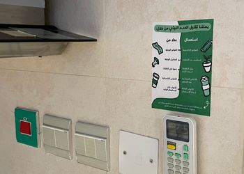 شقة بغرفة نوم وصالة جلوس