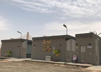 شالية بمجلس ومسبح العاب مائية