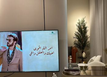 استديو انيق بسرير ماستر