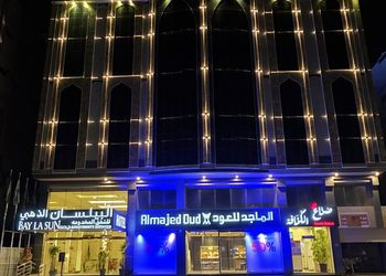 البيلسان الذهبي للشقق المخدومة