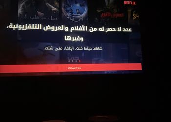 شقة بتصميم أنيق وغرفة سينما