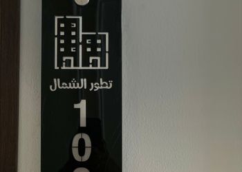 استديو بأثاث مريح وبسيط