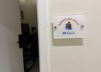 استديو مريح لليلة جميلة ومميزة