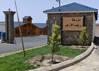كوخ بمرافق خارجية مشتركة 