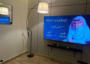 استديو هادئ بسرير ماستر 