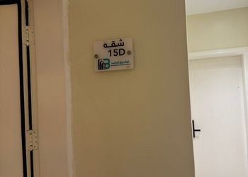 استديو بسرير ماستر