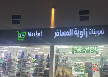 شقة بصالة جلوس وغرفة نوم 