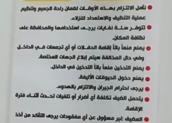 شقة بغرفة نوم وصالة 