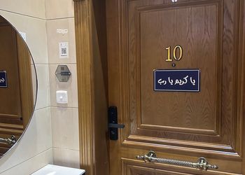 شقة بغرفتين نوم وصالة