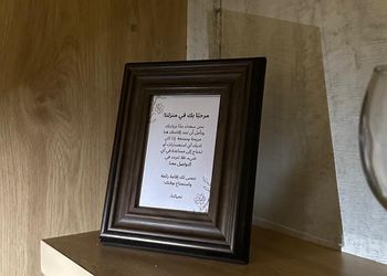 استديو هادئ بسرير ماستر 