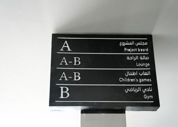استديو بأثاث مريح وبسيط 