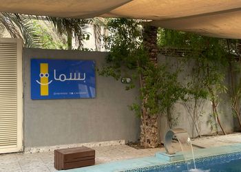 شاليه بأجواء رائعة  ومميزة 