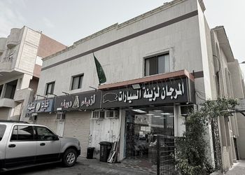 شقة بغرفة معيشة وغرفة نوم 