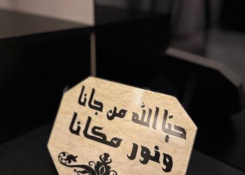 استديو هادئ بسرير ماستر 