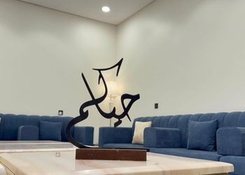 استراحة أنيقة