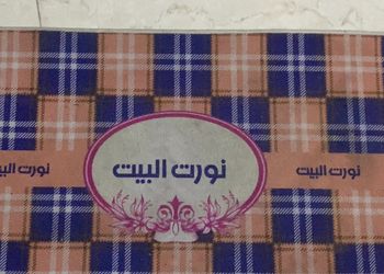 شقة بغرفتين نوم وأثاث مريح