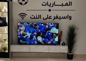 شقة بغرفه نوم وصالة 