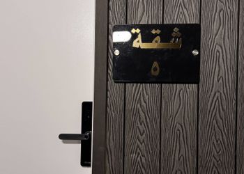 استديو مريح لليلة جميلة ومميزة