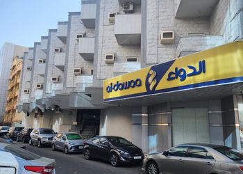 شقة بغرفة نوم وصاله