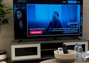 شقة بصالة انيقة وغرفة نوم
