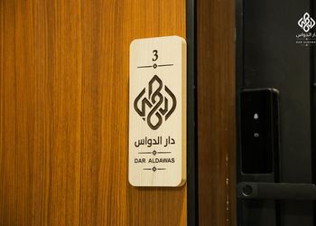 شقة بصالة أنيقة وغرفتين نوم 