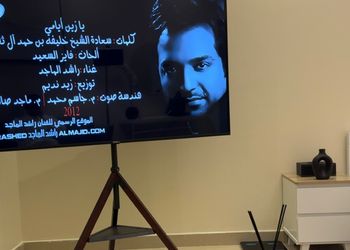 استديو مودرن بتصميم أنيق