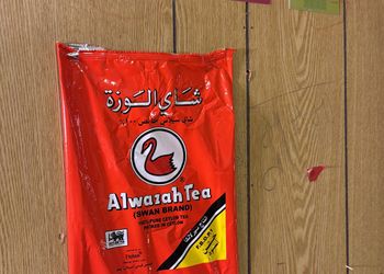 مخيم أنيق