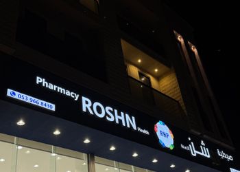 شقة بغرفة نوم وصالة مودرن