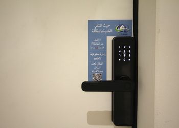استديو بسرير ماستر وجلسة جانبية