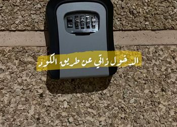 شقة ثلاث غرف وصالة وموقف خاص