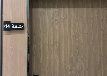 شقة بصالة وغرفة نوم
