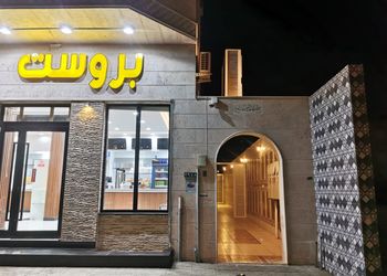 شقة بصالة وثلاث غرف نوم