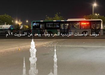 استديو بسرير ماستر وجلسة جانبية