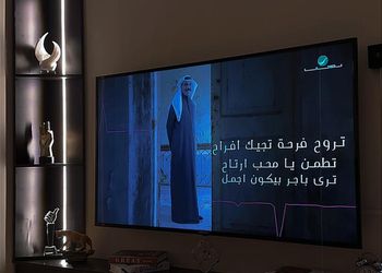 استديو بسرير ماستر وجلسة جانبية
