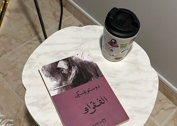 استديو بسرير ماستر وجلسة جانبية