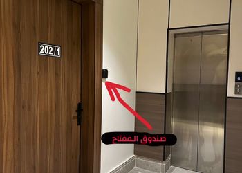 استديو هادئ بسرير ماستر 