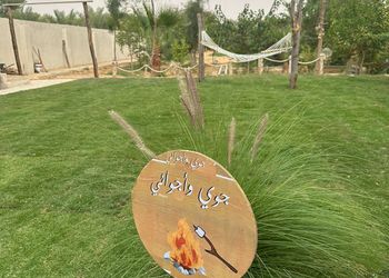 مزرعة لقضاء اجواء عائلية مميزة 