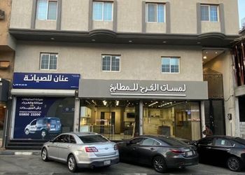 صالة وغرفة انيقة