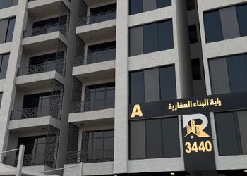 غرفة بسرير ماستر وجلسة جانبية