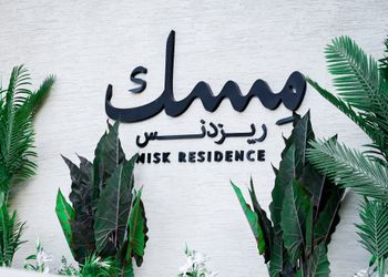 شقة بصالة مريحة ودخول ذاتي 