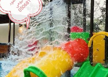 استراحة بمسبح داخلي والعاب اطفال (قسمين)